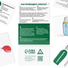 Настольная игра «Опыты для юных гениев. Химия», 30 карт, 7+ - Фото 3