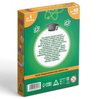 Настольная игра «Опыты для юных гениев. Химия», 30 карт, 7+ - Фото 6