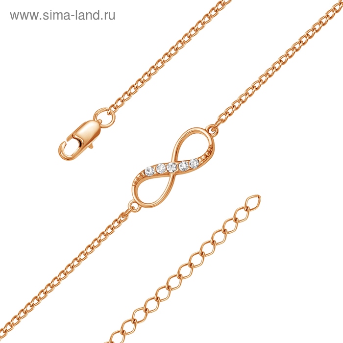 Браслет «Бесконечность», позолота, цвет белый, 17 см - Фото 1