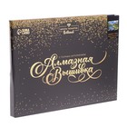 Алмазная мозаика с полным заполнением на подрамнике «Домик у реки», 30×40 см Набор для творчества - Фото 3