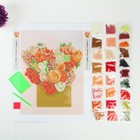 Алмазная вышивка с частичным заполнением «Цветы», 30×40 см, холст, емкость. Набор для творчества - Фото 3