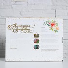 Алмазная вышивка с частичным заполнением «Цветы», 30×40 см, холст, емкость. Набор для творчества - Фото 4