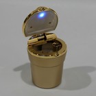 Пепельница для авто TORSO c подсветкой, 7.5×9 см, золотистый - Фото 5