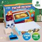 Планшет для рисования песком «Крутые тачки», мод. Tb-02 - Фото 1