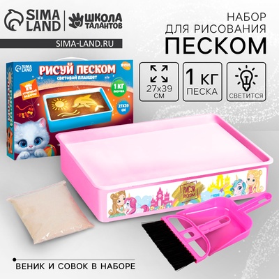 Планшет для рисования песком «Замок принцессы», мод. Tb-01