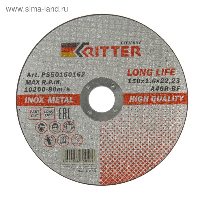 Круг отрезной по металлу Ritter LongLife HQ, A46R-BF-T41, 150х1.6х22.2 мм - Фото 1