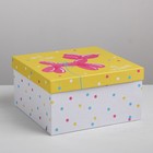 Набор коробок 10 в 1, упаковка подарочная, «Поздравления», 10.2 х 10.2 х 6‒28.2 х 28.2 х 15 см - Фото 4