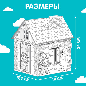 Детские товары из картона – купить в Москве