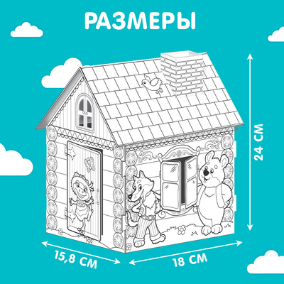 Деревянная 3D раскраска Космос купить в СПб по цене руб. 👍 Доставка по всей России