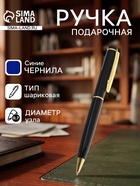 Ручка подарочная Calligrata «Классика», шариковая, поворотная, в футляре кожзам, корпус чёрный с золотым - Фото 2