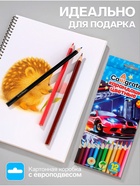 Карандаши Calligrata «Машинка», цветные, 12 цветов, деревянные, шестигранные - Фото 2