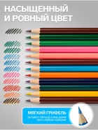 Карандаши Calligrata «Машинка», цветные, 12 цветов, деревянные, шестигранные - Фото 3