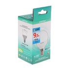 Лампа cветодиодная Smartbuy, Р45, E14, 9.5 Вт, 6000 К, холодный белый свет 4259175 - фото 14459311