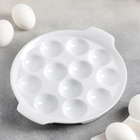 Подставка для яиц «Фарбе», 22×4 см, цвет белый - Фото 1