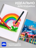Карандаши Calligrata «Машинка», цветные, 24 цвета - Фото 2