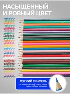 Карандаши Calligrata «Машинка», цветные, 24 цвета - Фото 3