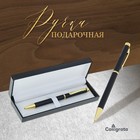 Ручка подарочная, шариковая «Проект» в кожзам футляре, поворотная - Фото 1