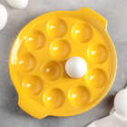 Подставка для яиц «Фарбе», 22×4 см, цвет жёлтый - Фото 2