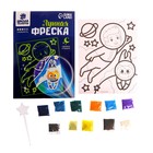 УЦЕНКА Набор для творчества. Лунная фреска «Приключения в космосе», светящийся песок + блёстки - Фото 3