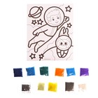 УЦЕНКА Набор для творчества. Лунная фреска «Приключения в космосе», светящийся песок + блёстки - Фото 4