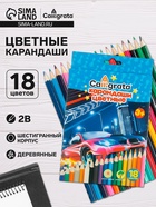 Карандаши Calligrata «Машинка», цветные, 18 цветов, деревянные, шестигранные - Фото 1