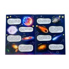 Книжки с наклейками «Энциклопедии о динозаврах и космосе», набор 2 шт. по 8 стр., А4 - Фото 5