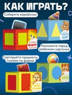 Обучающий набор «Сортер-копилка. Геометрические формы», по методике Монтессори - Фото 2