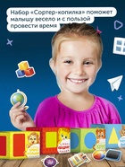 Обучающий набор «Сортер-копилка. Геометрические формы», по методике Монтессори - Фото 3
