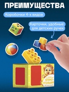 Обучающий набор «Сортер-копилка. Геометрические формы», по методике Монтессори - Фото 5