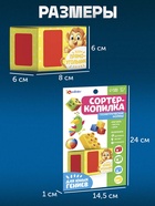 Обучающий набор «Сортер-копилка. Геометрические формы», по методике Монтессори - Фото 6