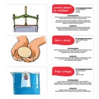 Настольная игра «Опыты для юных гениев. Своими руками», 30 карт, 7+ - Фото 5