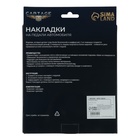 Накладки на педали Cartage, антискользящие, хром, набор 2 шт. - Фото 8