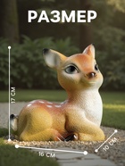 Садовая фигура из гипса «Оленёнок», 17×10×16 см - Фото 2
