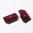 Накладки на педали Cartage, антискользящие, красный, набор 2 шт - фото 318179219