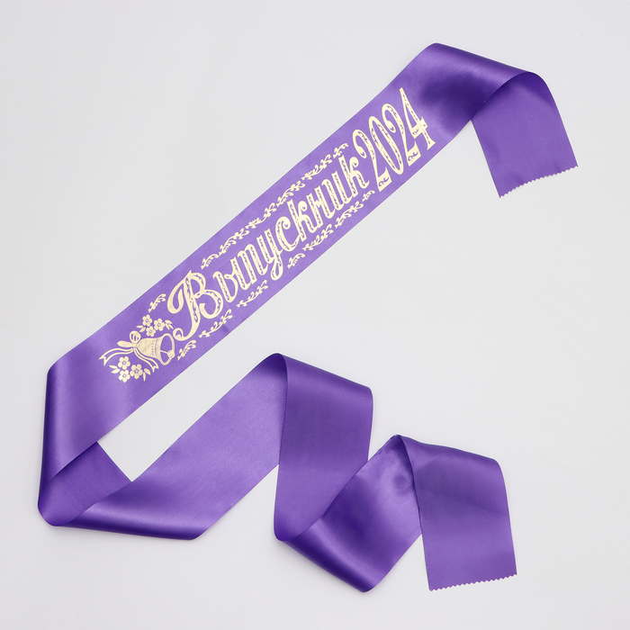 Лента "Выпускник", атлас, фиолетовый, с годом, фольга - фото 1905546321