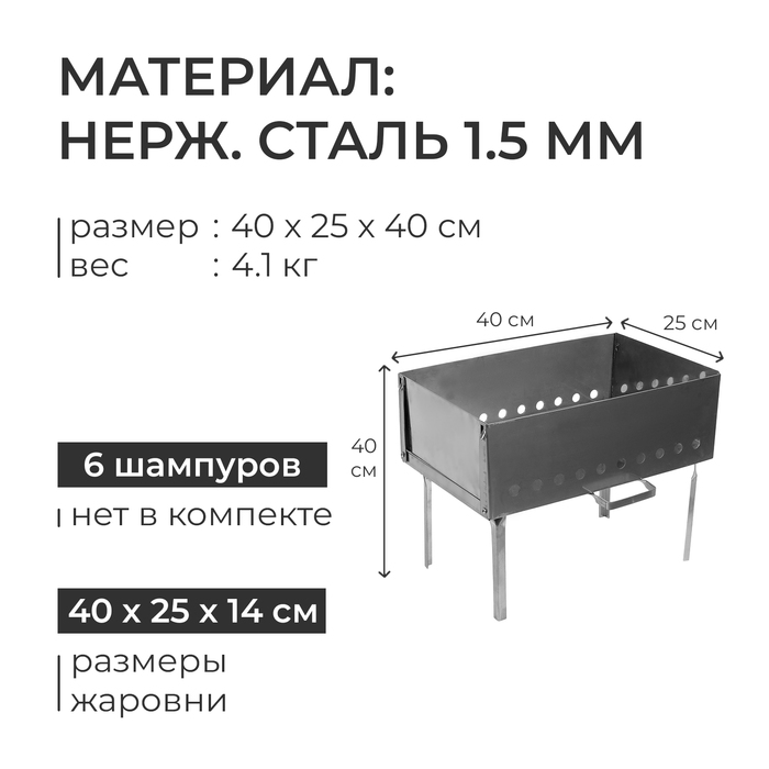 Мангал дипломат 2. Мангал Boyscout 61240. Мангал Союзгриль дипломат n1-m01f. Мангал дипломат №2 с шампурами м02. Мангал-дипломат №1.