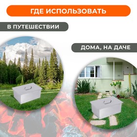 

Коптильня размер 42 × 27 × 17,5 см, нержавеющая сталь 0,8 мм