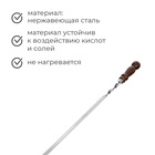 Шампур с деревянной лакированной ручкой, 73×1.2×0.25 см - Фото 2