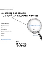 Кондитерская упаковка, коробка с ламинацией «Сюрприз для тебя», 10 х 8 х 3.5 см - фото 116085506