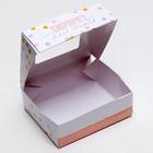 Коробка кондитерская складная, упаковка «Сладкий сюрприз», 10 х 8 х 3.5 см - Фото 2