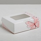 Кондитерская упаковка, коробка с ламинацией «Мечтай», 10 х 8 х 3.5 см - фото 319981077