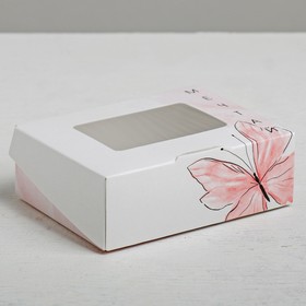 Кондитерская упаковка, коробка с ламинацией «Мечтай», 10 х 8 х 3.5 см