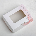 Коробка кондитерская складная, упаковка «Мечтай», 10 х 8 х 3.5 см - Фото 3