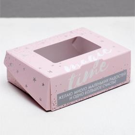Кондитерская упаковка, коробка с ламинацией «Magic time», 10 х 8 х 3.5 см