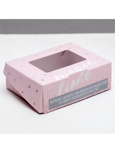Кондитерская упаковка, коробка с ламинацией «Magic time», 10 х 8 х 3.5 см