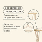 Гамак-кресло maclay, подвесное, 96×50 см, бежевое - Фото 4