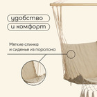 Гамак-кресло maclay, подвесное, 96×50 см, бежевое - Фото 5