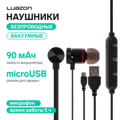 Наушники спортивные беспроводные, магнитные, Luazon VBT 1.6, вакуумные, Bluetooth 4.1, с микрофоном, 90 мАч, металлический корпус, чёрные