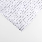 Бумага упаковочная «Почтовая тема», белый, 70 х 100 см - Фото 3