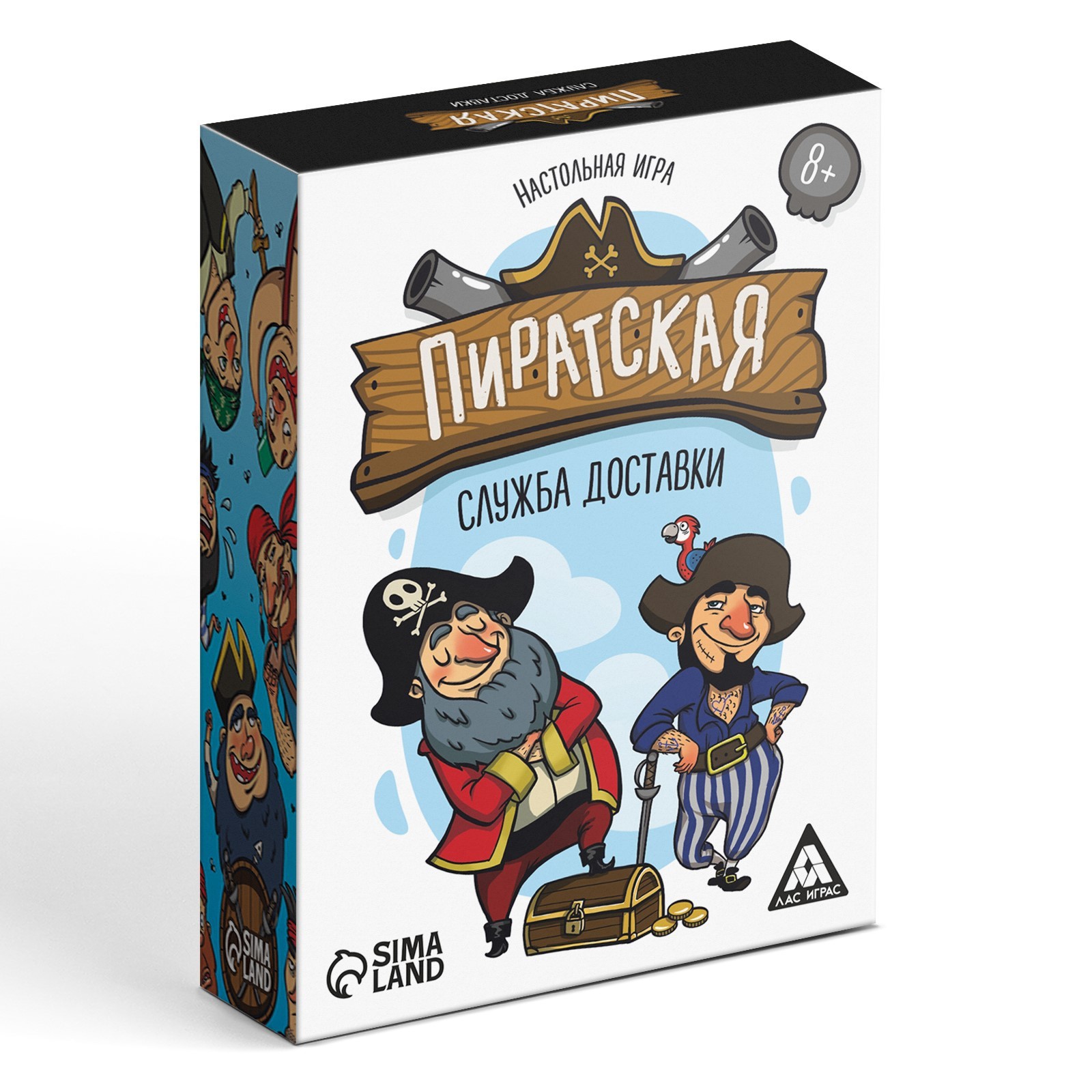 Настольная игра «Пиратская служба доставки», 91 карта (4064845) - Купить по  цене от 235.00 руб. | Интернет магазин SIMA-LAND.RU